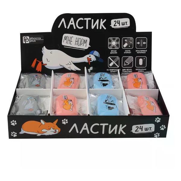 Ластик нет бренда Ластик школьный 1 шт