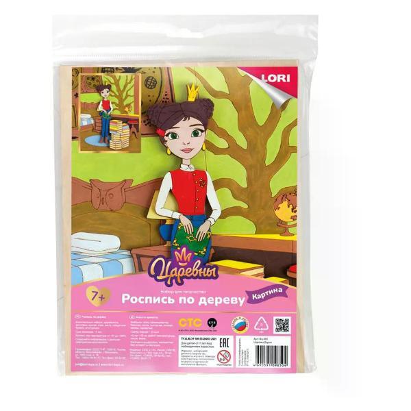 Набор для поделок No Name Роспись по дереву