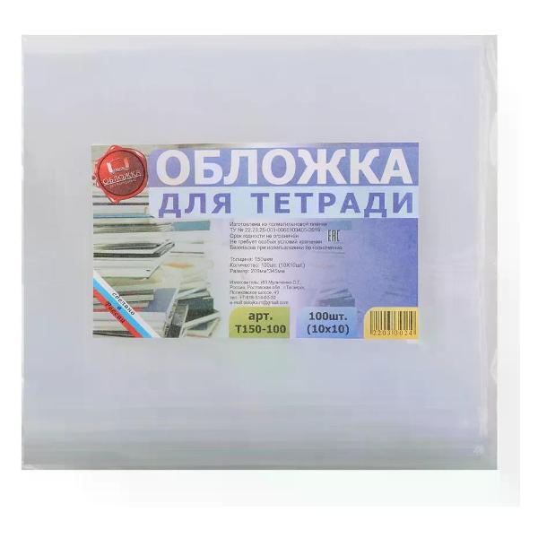 Обложка для книги нет бренда Обложка для тетрадей 205*350 мм 100шт