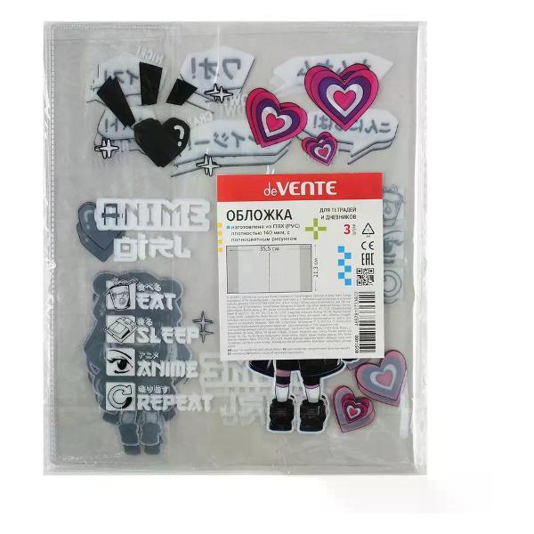 Обложка для книги нет бренда Обложка для тетрадей 213*355 мм 3шт