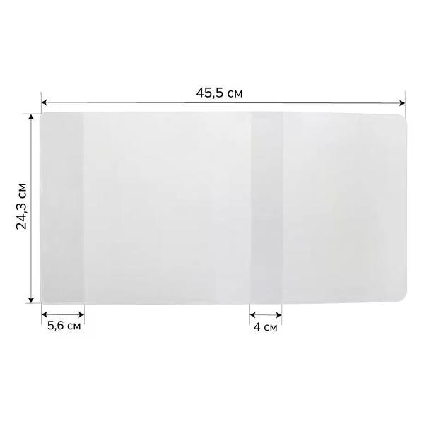 Обложка для книги нет бренда Обложка для прописей 243*455 мм 5шт