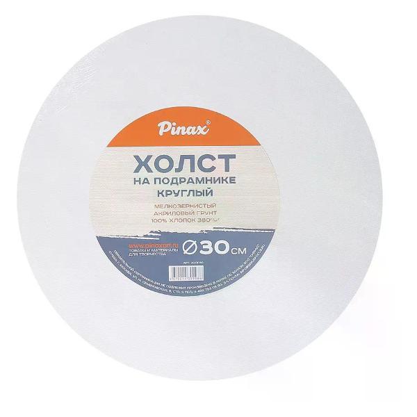 Холст Рыжий кот Холст на подрамнике