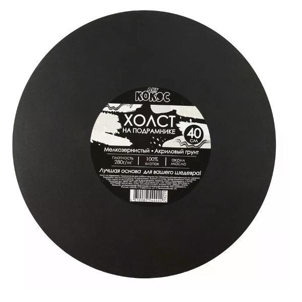 Холст Рыжий кот Холст на подрамнике