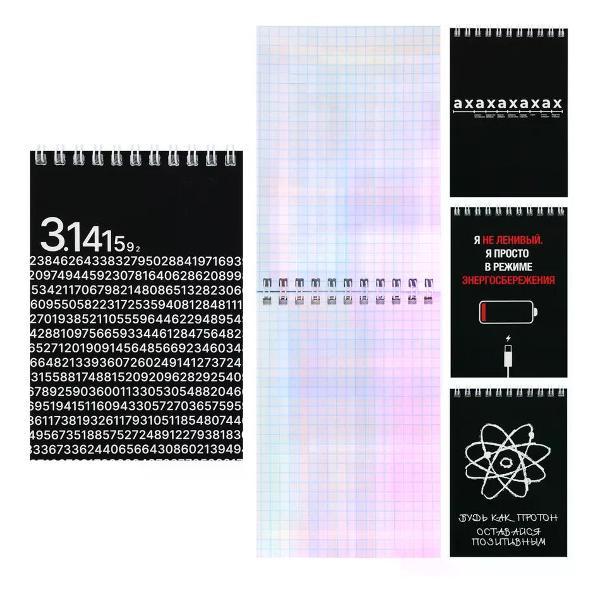 Умный блокнот No Name Блокнот на кольцах