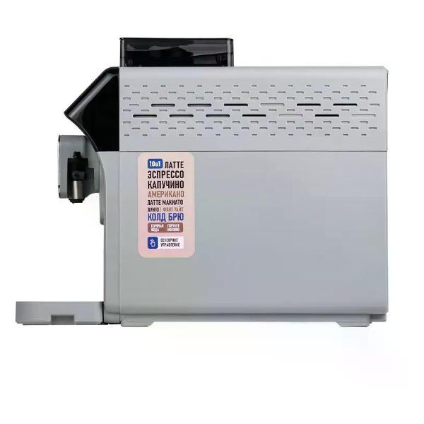 Кофемашина профессиональная Centek Кофемашина автоматическая