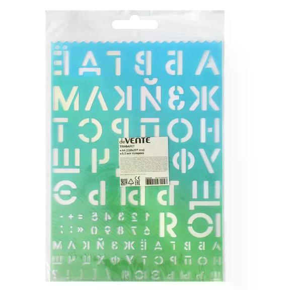 Линейка для черчения Луч Трафарет для черчения Буквы и цифры