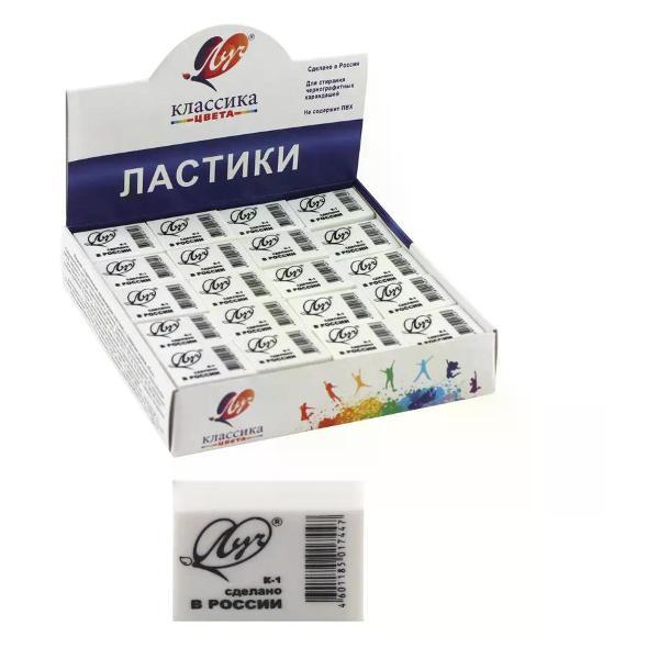 Ластик Ластик школьный фото