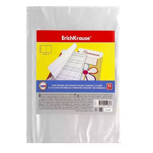 Обложка для книги нет бренда Обложка для тетрадей 242*338 мм 10шт