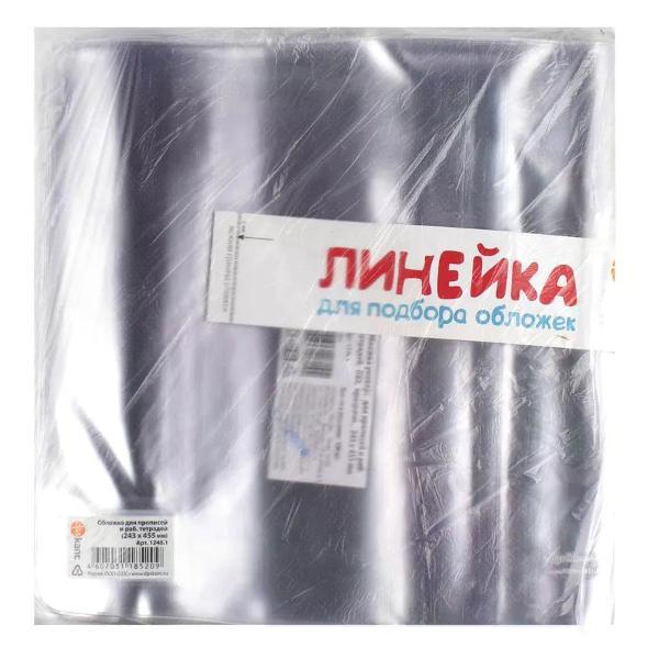 Обложка для книги нет бренда Обложка для тетради 243*455 мм 100 шт