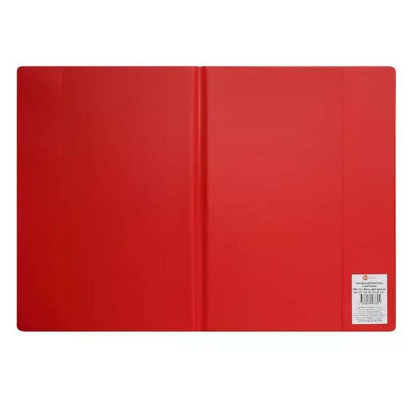 Обложка для книги нет бренда Обложка для журнала 310*450 мм