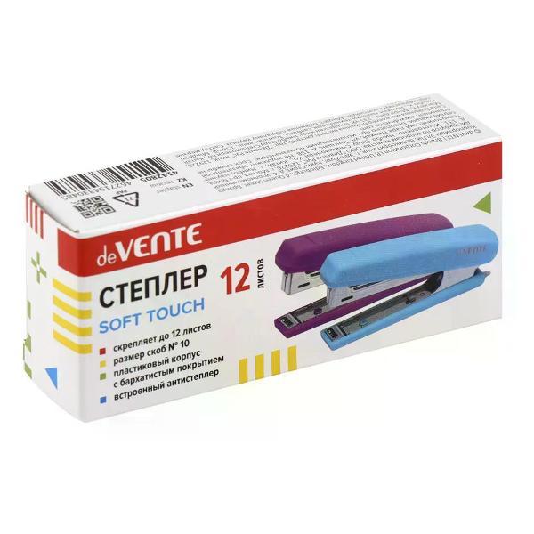 Степлер канцелярский Hatber Степлер