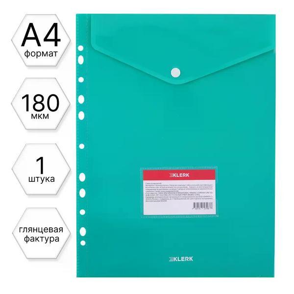 Файл-вкладыш нет бренда Файл А4 конверт фото