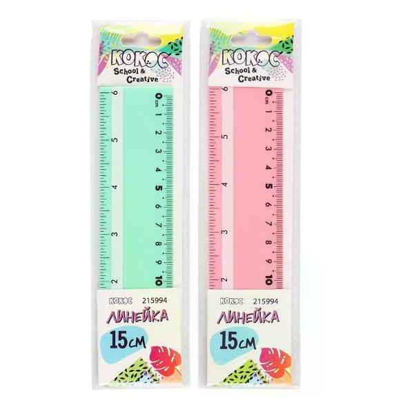 Линейка для черчения Луч Линейка 15 см пластиковая 1 шт.