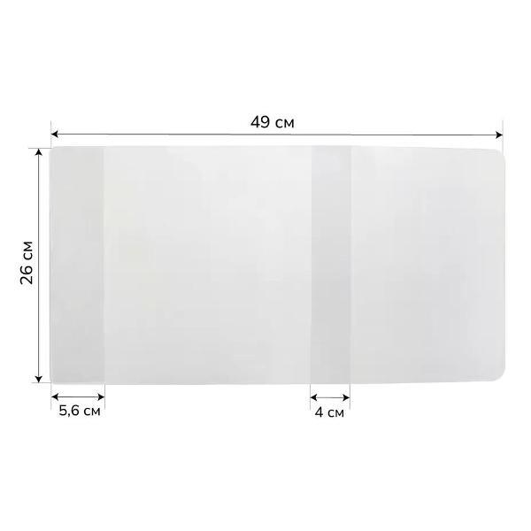 Обложка для книги нет бренда Обложка универсальная 260*490 мм 100 шт