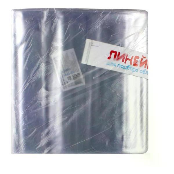 Обложка для книги нет бренда Обложка универсальная 260*490 мм 100 шт