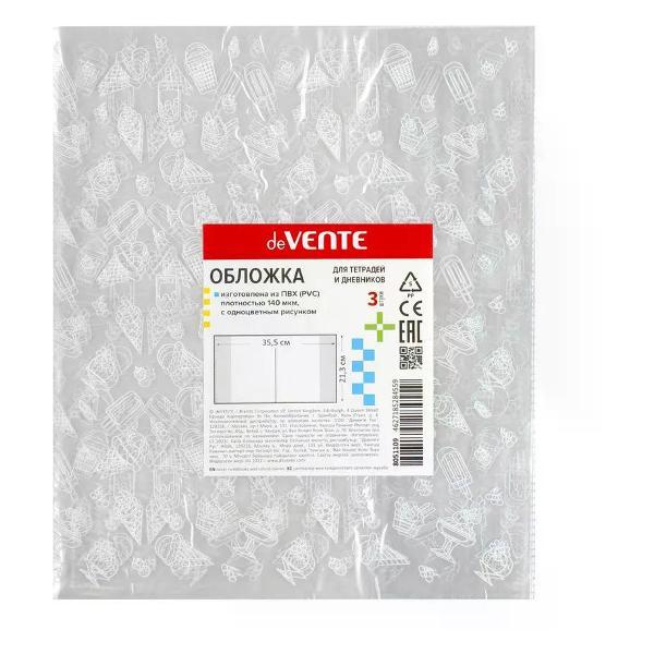 Обложка для книги нет бренда Обложка для тетрадей 213*355 мм 3шт