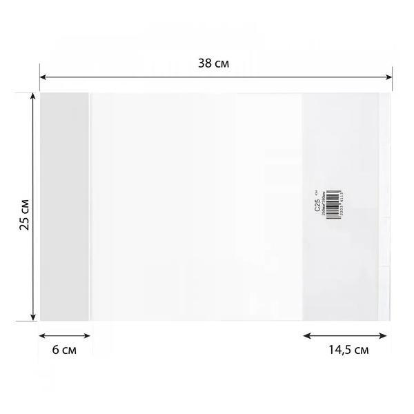 Обложка для книги нет бренда Обложка для учебников 250*380 мм 50 шт