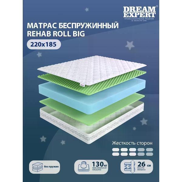 Матрас DreamExpert Rehab Roll Big фото