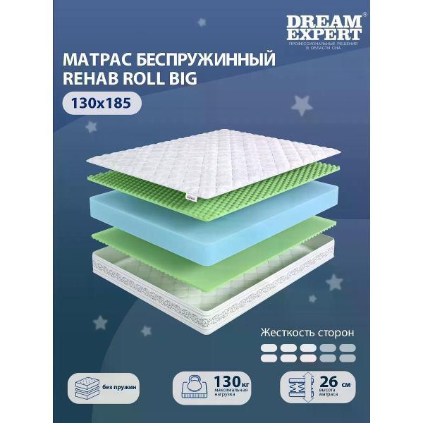 Матрас DreamExpert Rehab Roll Big