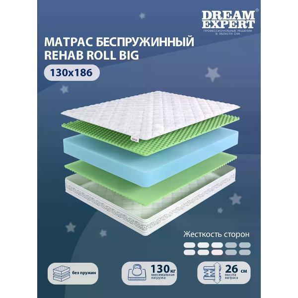 Матрас DreamExpert Rehab Roll Big