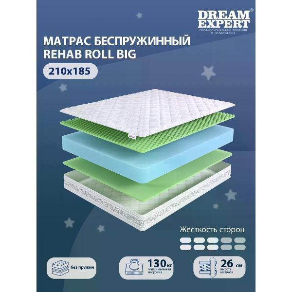 Матрас DreamExpert Rehab Roll Big