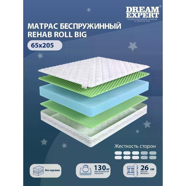 Матрас DreamExpert Rehab Roll Big