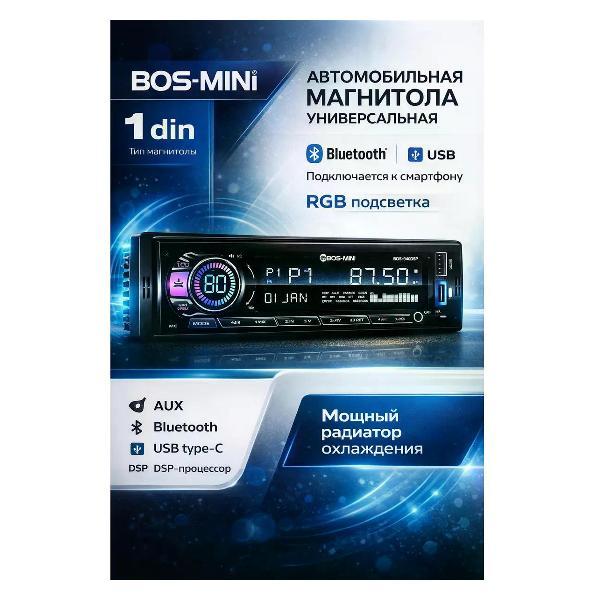 Автомагнитола Bos-mini N940 фото