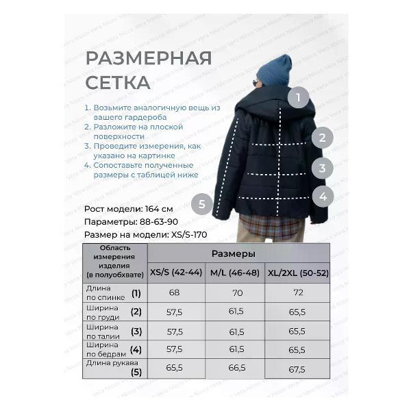 Куртка для женщин Vera Nicco Куртка демисезонная с капюшоном