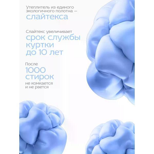Куртка для женщин Vera Nicco Куртка демисезонная с капюшоном