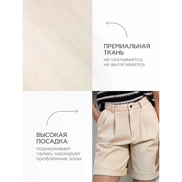 Шорты для женщин Vera Nicco Шорты летние джинсовые