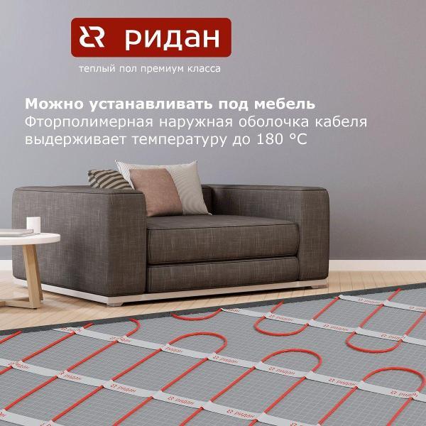 Нагреватель РИДАН TF-200