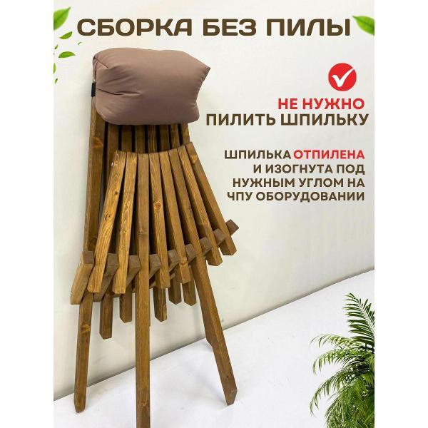 Кресло Flamet кентукки