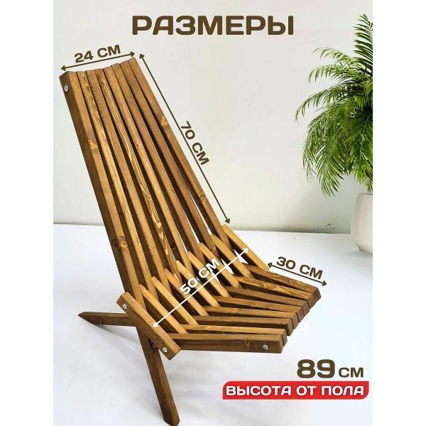 Кресло Flamet кентукки