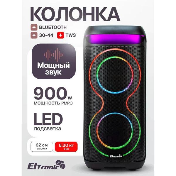Музыкальная система MIDI Eltronic 30-44