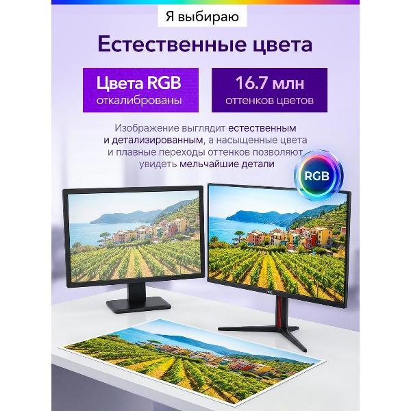 Монитор Роскомп Монитор для пк 4к 320гц 27 дюймов мониторы для компьютера игровой