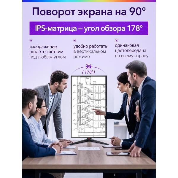 Монитор Роскомп Монитор для пк 4к 320гц 27 дюймов мониторы для компьютера игровой