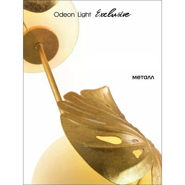 Светильник напольный, торшер ODEON LIGHT EXCLUSIVE jungle