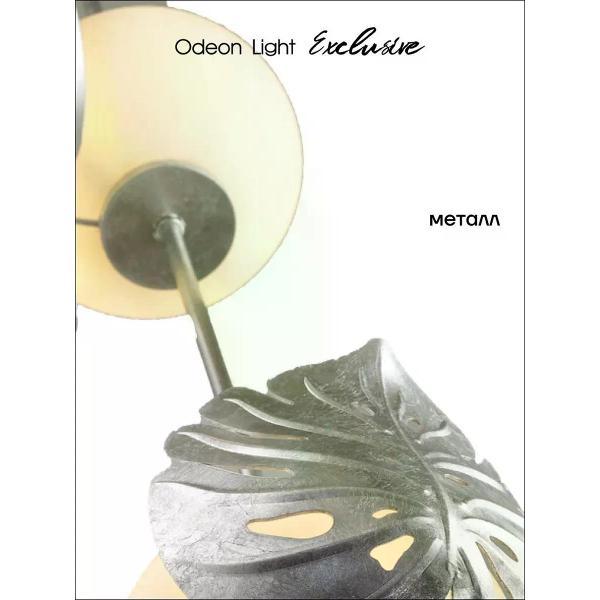 Светильник напольный, торшер ODEON LIGHT EXCLUSIVE jungle