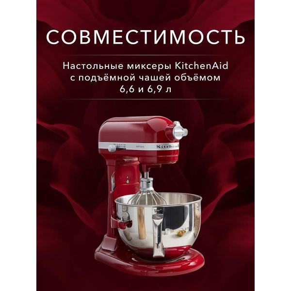 Запчасти для самоката 27917 5K7SFB
