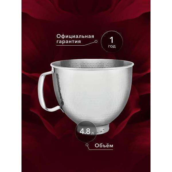 Запчасти для самоката 27917 5KSM5SSBHM