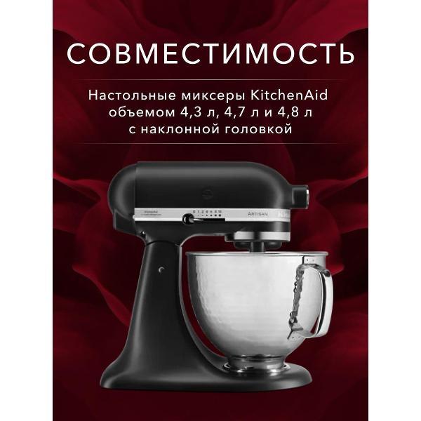 Запчасти для самоката 27917 5KSM5SSBHM
