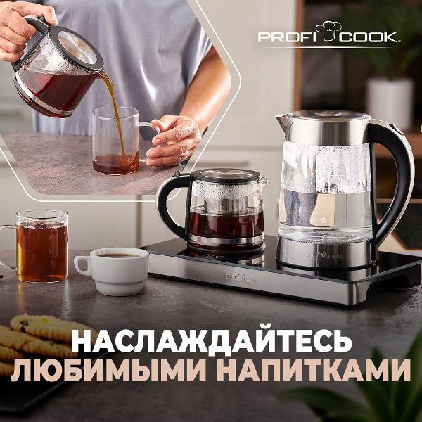 Чайник заварочный 27918 PC-TKS 1056