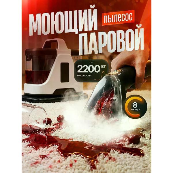 Пылесос напольный АвтоИмидж пылесос