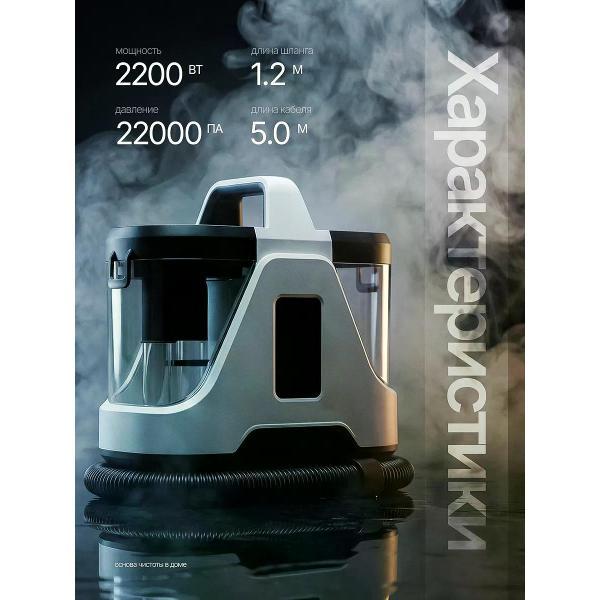 Пылесос напольный АвтоИмидж пылесос