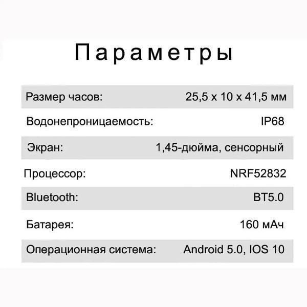 Смарт-часы CheckME Smart CMSZX19GG