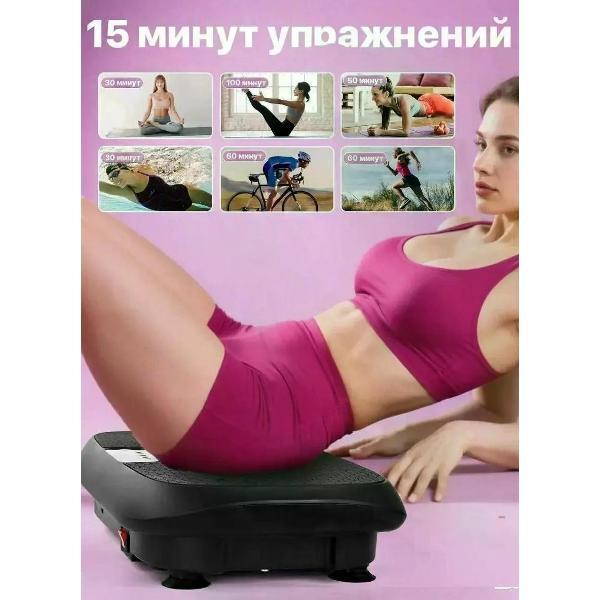 Виброплатформа GevaysPro VP5