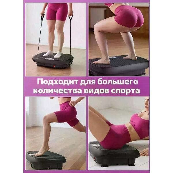 Виброплатформа GevaysPro VP5