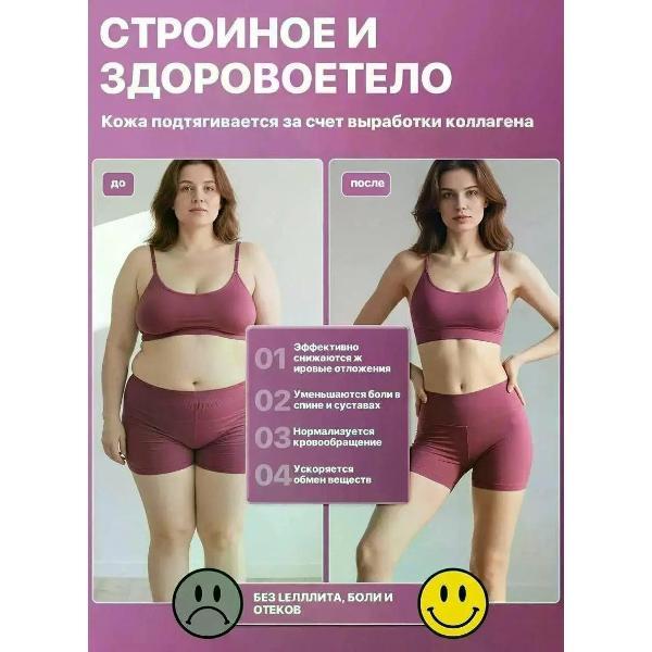 Виброплатформа GevaysPro VP5
