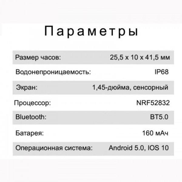 Смарт-часы CheckME Smart CMSZX19SS