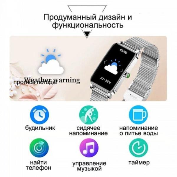 Смарт-часы CheckME Smart CMSZX19SS